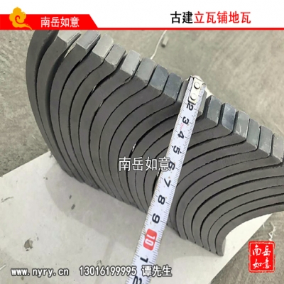 立瓦鋪地瓦（2、4、6）（2CM厚-20片為一組）